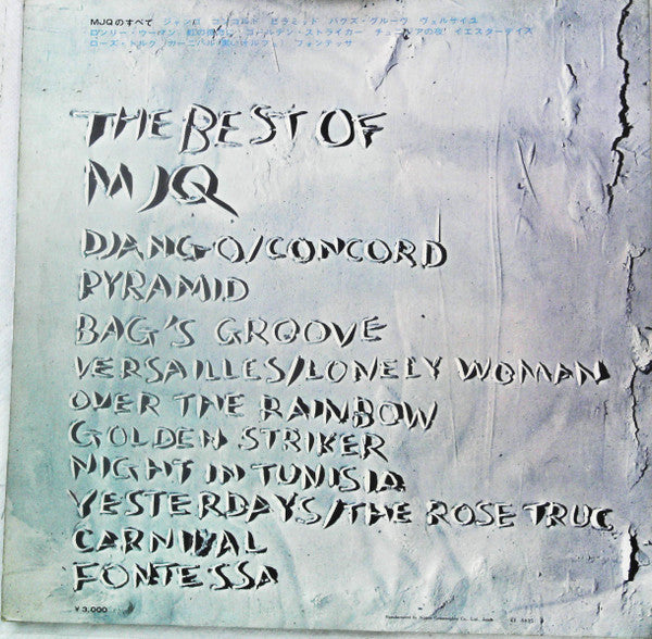 Release: The Best of MJQ-Vinyl-Japan-1968-SMAT 9002-23528141