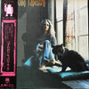 Carole King - Tapestry (Vinyl, LP, Album) Very Good Plus (VG+) / Good Plus (G+)