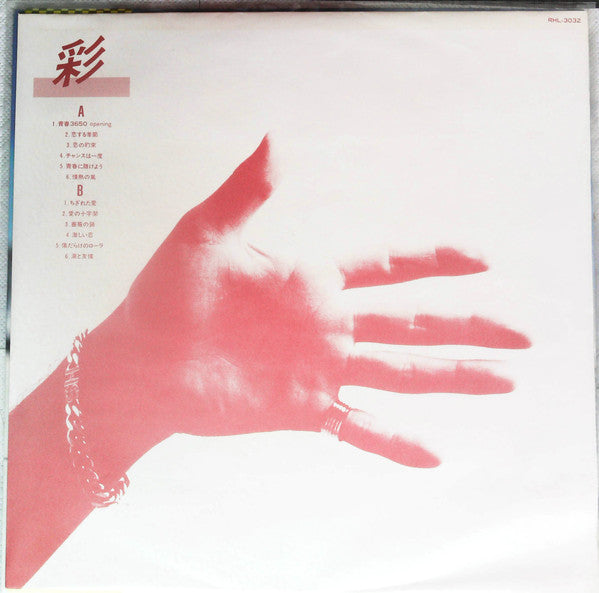 青春3650