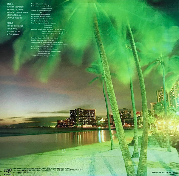 Aqua City