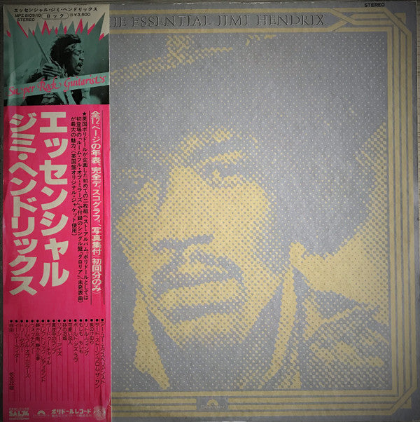 Release: The Essential Jimi Hendrix-Vinyl, Vinyl-Japan-1978-MPZ 8109/10-10084892