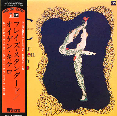Release: Klavierspielereien-Vinyl-Japan-1977-UXP-75-P-15392859