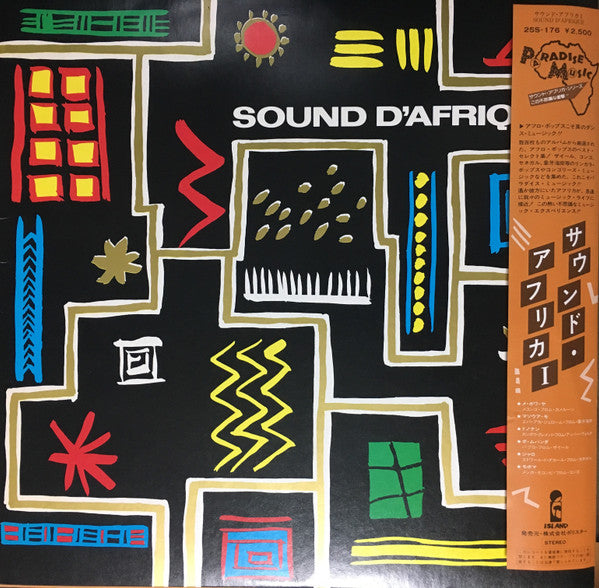 Sound D'Afrique
