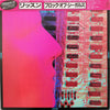 A Flock Of Seagulls - Listen (LP, Album, Promo) - Mint (M) / Mint (M)
