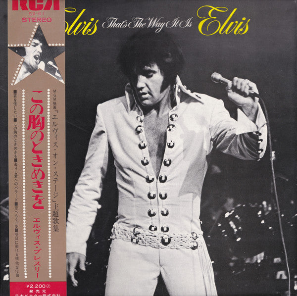Release: Elvis - That's The Way It Is-Vinyl-Japan-1971-SX-61-10622007