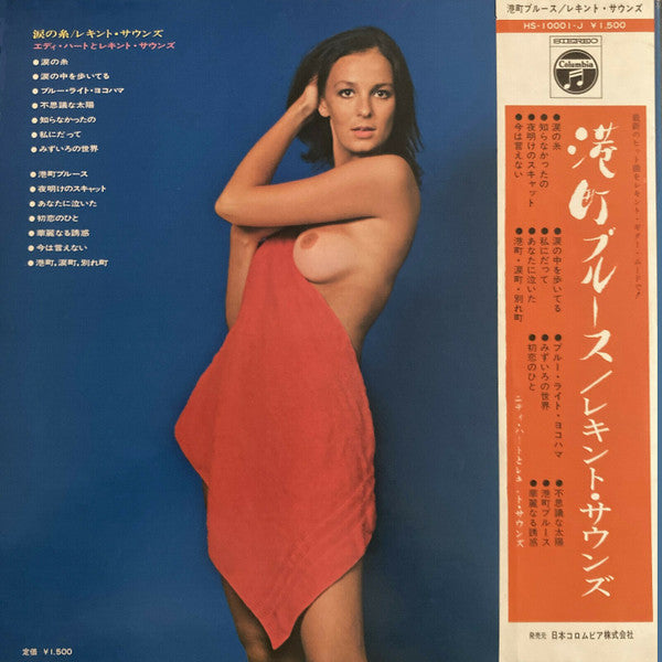 Namida No Ito = 涙の糸