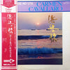 Carmen Cavallaro - Hamabe No Uta (LP, Album, Stereo) - Very Good (VG) / Very Good Plus (VG+)
