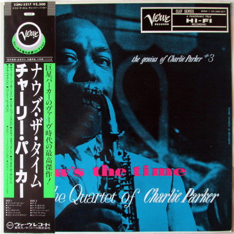 Release: Now's The Time-Vinyl-Japan-1983-23MJ 3217-15249533