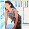 Hidemi Ishikawa - マリン・ブルー = Marine Blue (Vinyl, LP, Compilation, Limited Edition) Very Good Plus (VG+) / Very Good Plus (VG+)