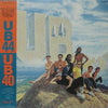 UB40 - UB44 (LP, Album) - Very Good Plus (VG+) / Very Good Plus (VG+)