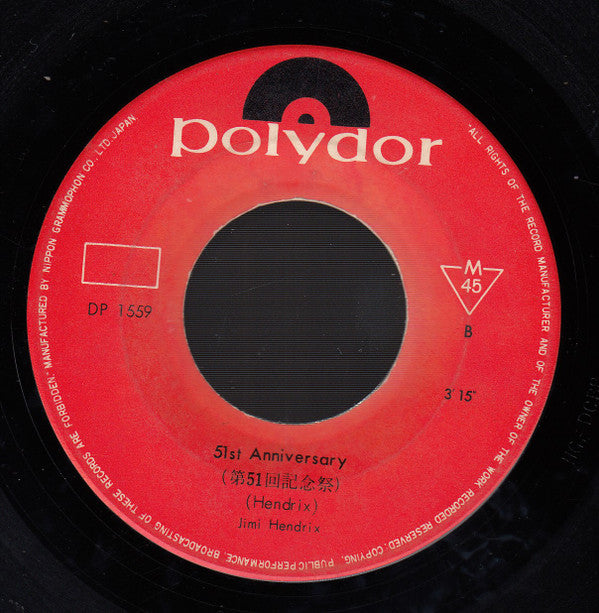 Purple Haze / 51st Anniversary