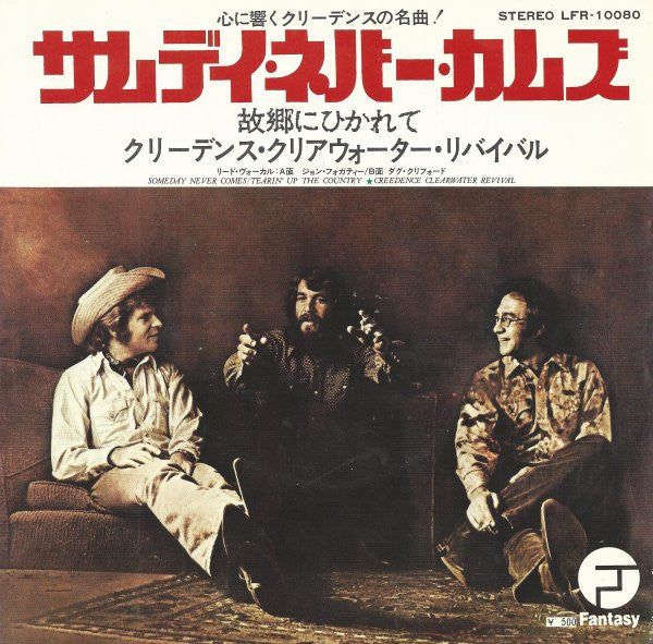 Release: Someday Never Comes / Tearin' Up The Country-Vinyl-Japan-1972-LFR-10080-16652625