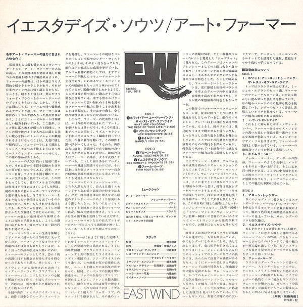 Yesterday's Thoughts