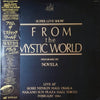 Novela - From The Mystic World (2xVinyl, Flexi-disc, LP, Stereo, 7
