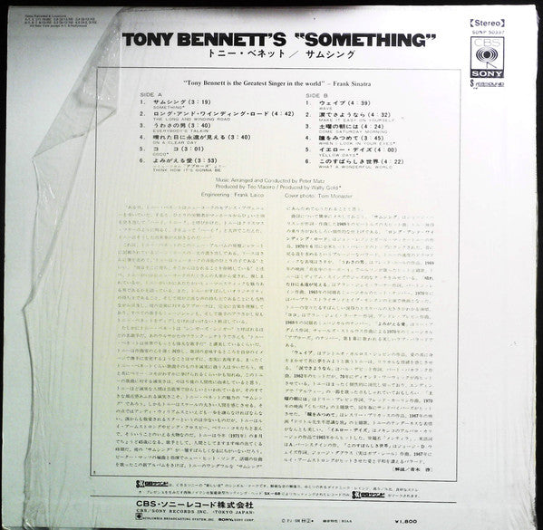 Release: Tony Bennett's Something-Vinyl-Japan-1970-SONP 50397-12878901