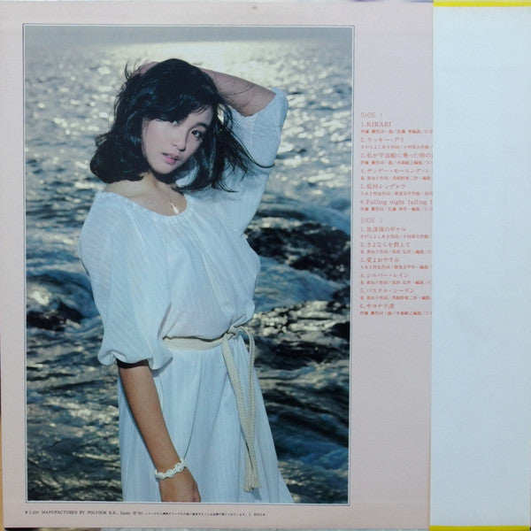 Release: Kirari-Vinyl-Japan-1980-MR 3229-13028139