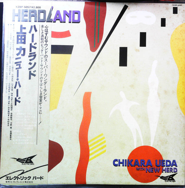 Master Release: Herdland by Chikara Ueda