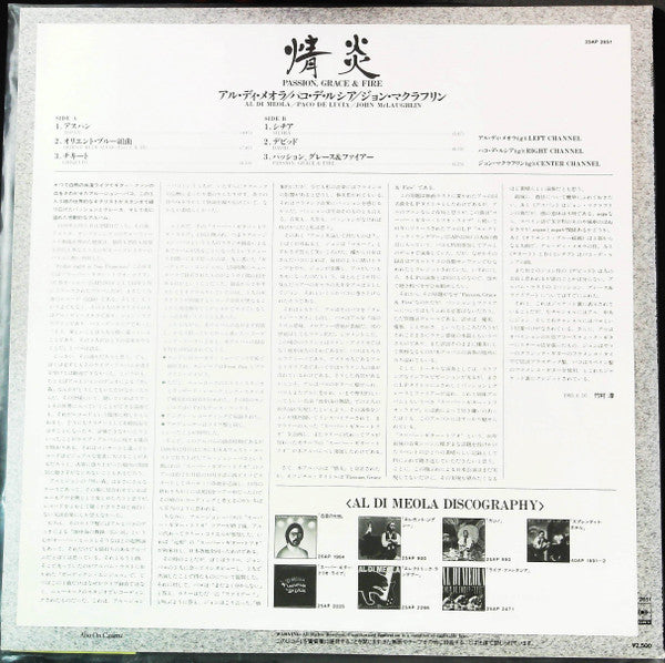 Passion, Grace & Fire