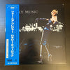 Roxy Music - For Your Pleasure (Vinyl, LP, Album, Reissue) Very Good Plus (VG+) / Very Good Plus (VG+)
