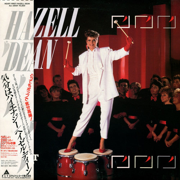 Release: Heart First-Vinyl-Japan-1984-ALI-28001-10591486
