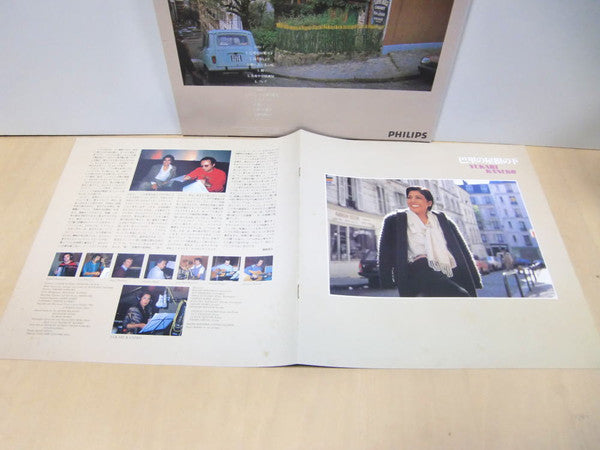 巴里の屋根の下 = Sous Les Toits De Paris