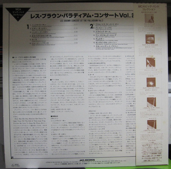 Release: Concert At The Palladium Vol. 2-Vinyl-Japan-1982-VIM-5628-28585300