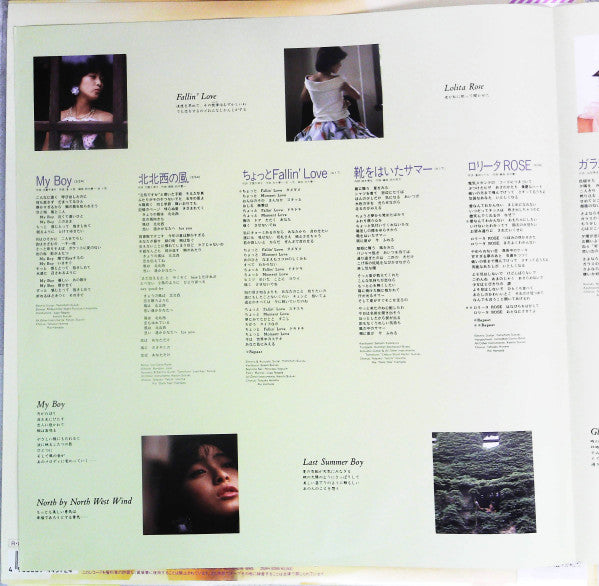 My Boy - A Summer Place -