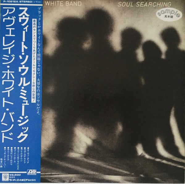 Release: Soul Searching-Vinyl-Japan-1976-P-10212A-13785762