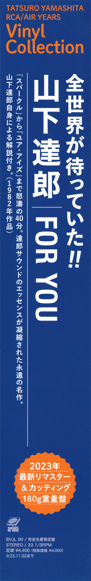 For You