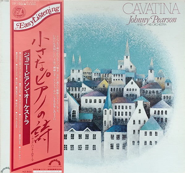 Cavatina