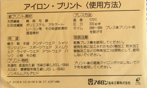 Dragon Quest II  ドラゴン クエスト II 悪霊の神々