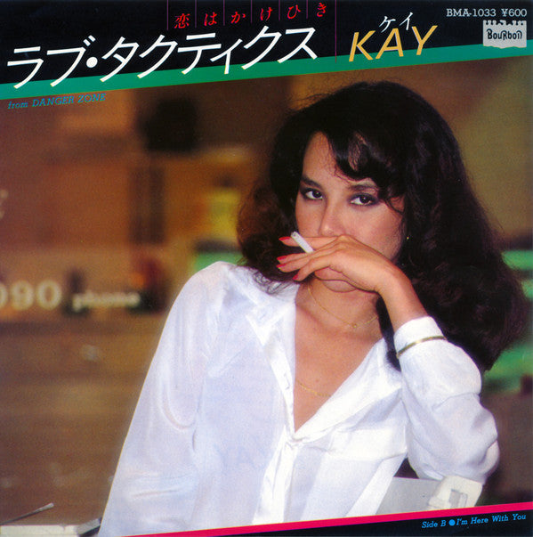 Release: ラブ・タクティクス　恋はかけひき-Vinyl-Japan-1979-BMA-1033-10491786