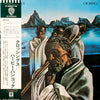 Herbie Hancock - Crossings (Vinyl, LP, Album, Reissue) Very Good Plus (VG+) / Very Good Plus (VG+)