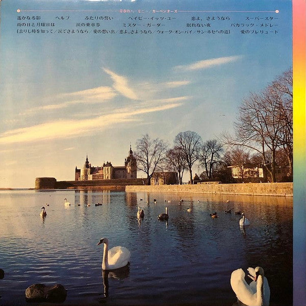 Release: Great Hits Of The Carpenters-Vinyl-Japan-1973-NAX-020-20280490