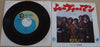 The Osmonds - Movie Man (7