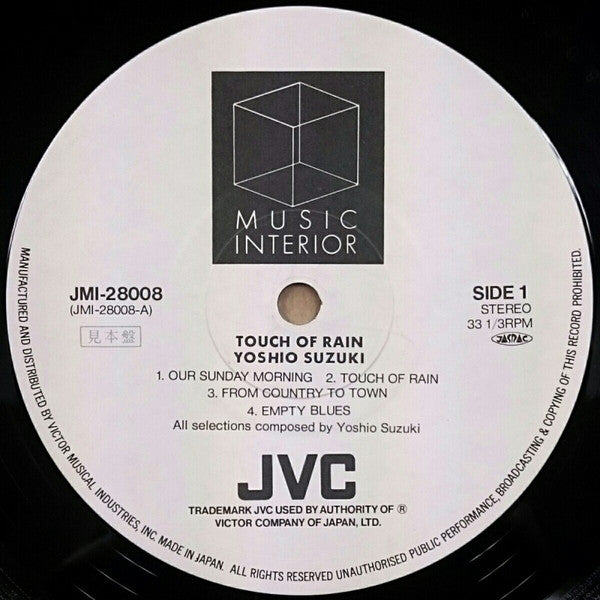 Master Release: Touch Of Rain by Yoshio Suzuki