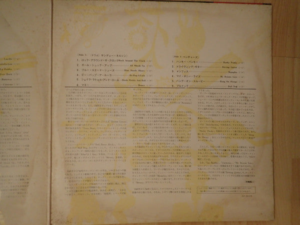 This Is Rock 'N' Roll