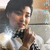 주현미 - 2집 (Vinyl, LP, Album, Stereo) Near Mint (NM or M-) / Very Good Plus (VG+)