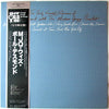Paul Desmond - The Only Recorded Performance Of Paul Desmond With The Modern Jazz Quartet (LP, Album) - Very Good Plus (VG+) / Very Good Plus (VG+)