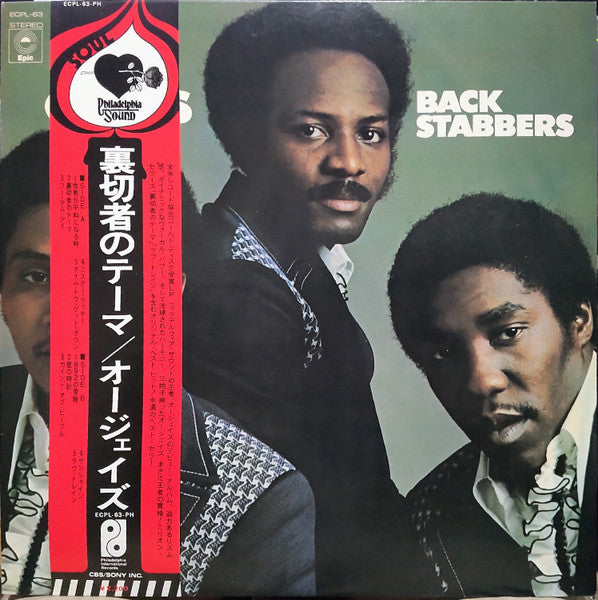 Release: Back Stabbers-Vinyl-Japan-1974-ECPL-63-PH, ECPL-63-PH, ECPL-63-32203086
