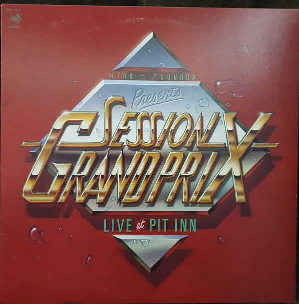 Release: Hiro Tsunoda Presents Session Grand Prix - Live At Pit Inn-Vinyl-Japan-1983-DSF-8016-21666835