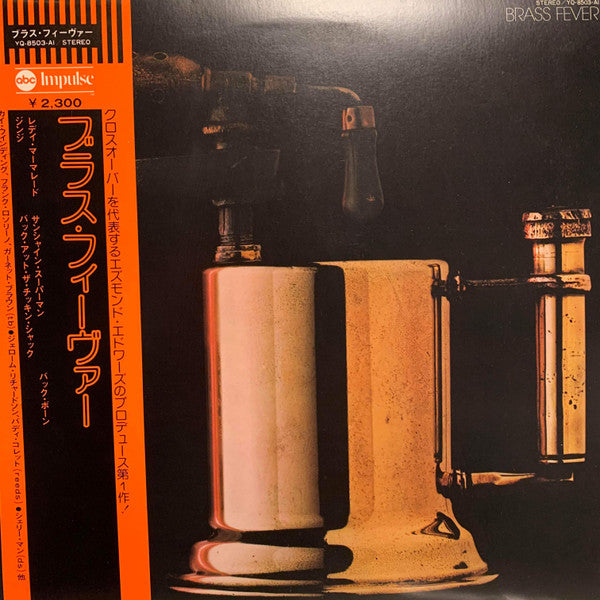 Master Release: Brass Fever by Brass Fever