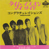 The Rolling Stones - Time Is On My Side / Congratulations (7