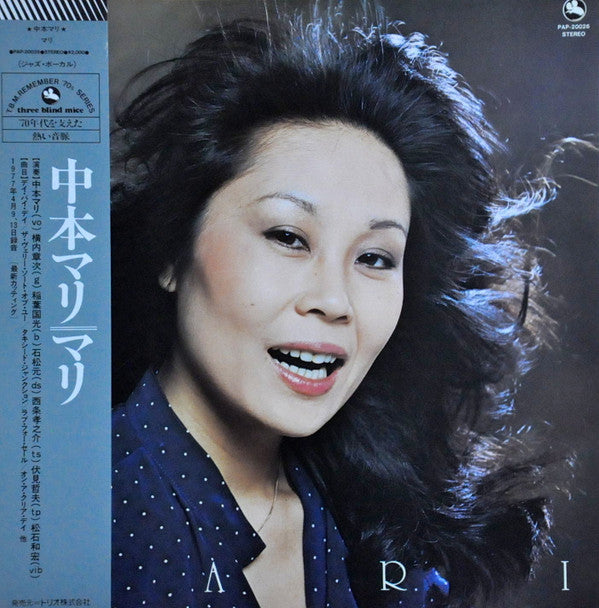 Release: Mari-Vinyl-Japan-1982-PAP-20026-10244649