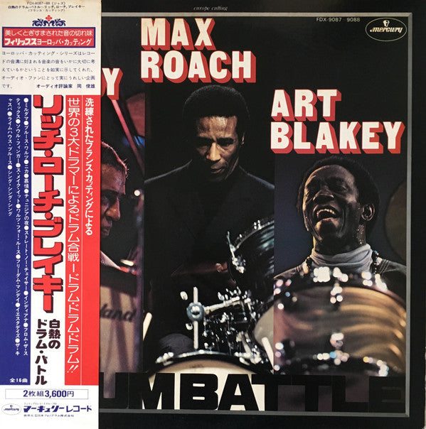 Drum Battle