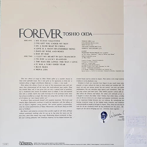 Master Release: Forever by Toshio Oida