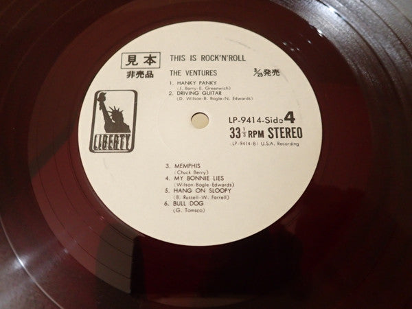 This Is Rock 'N' Roll