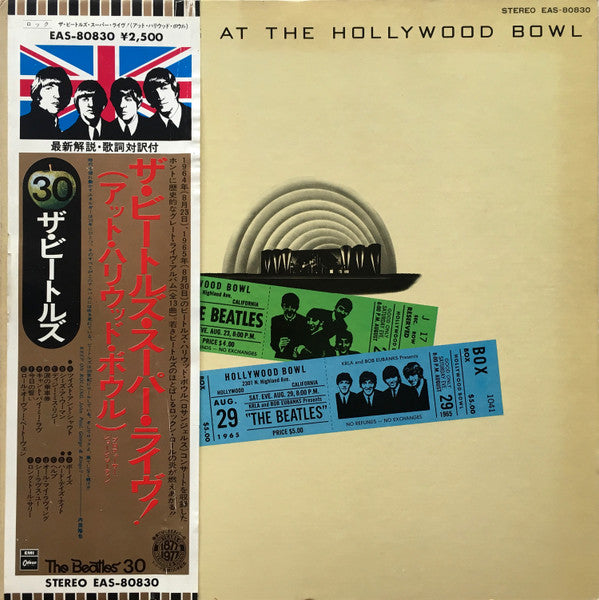 The Beatles At The Hollywood Bowl