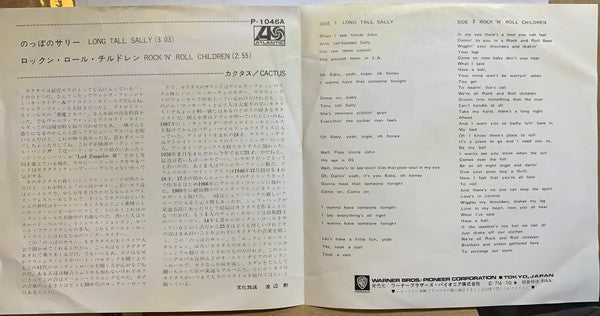 Release: Long Tall Sally-Vinyl-Japan-1971-P-1046A-10123835