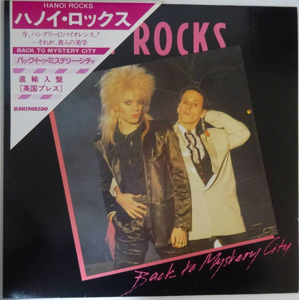 Release: Back To Mystery City-Vinyl-Japan-1983-LICLP1-18043915